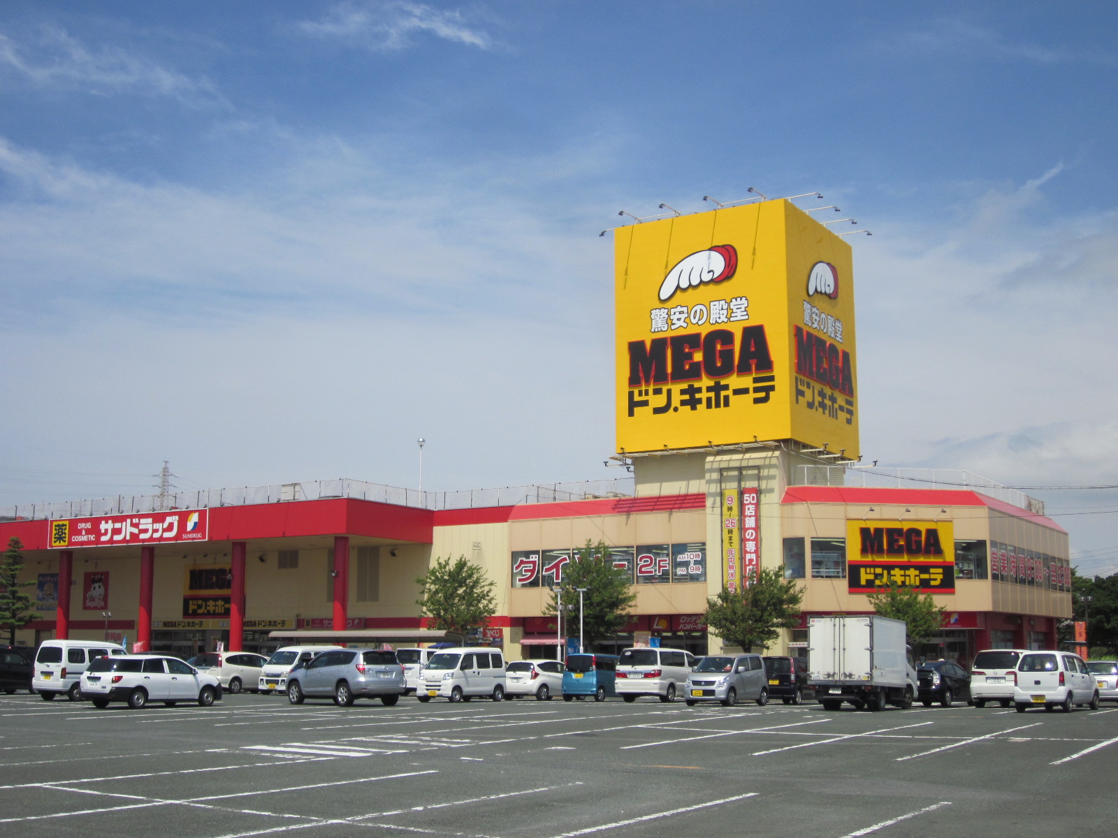 MEGAドン・キホーテ浜松可美店