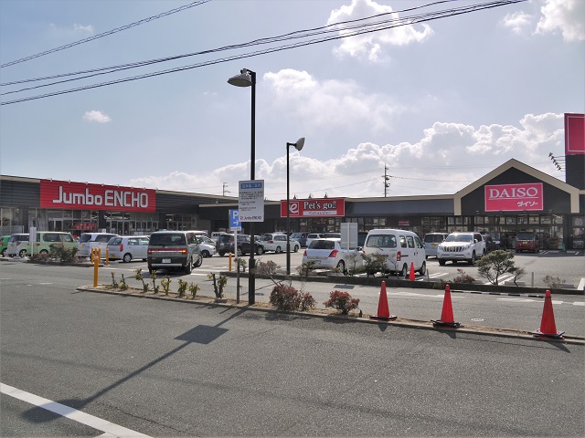 ジャンボエンチョー　浜松南店