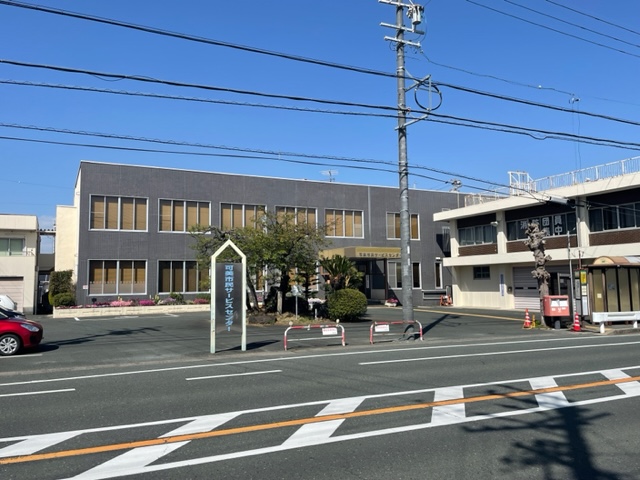 可美市民サービスセンター